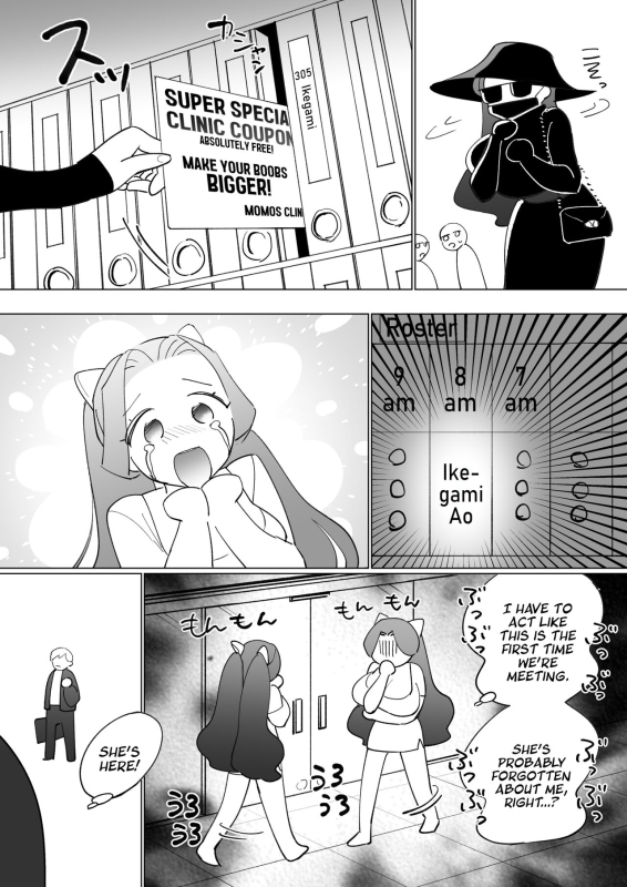 [Teriyaki Sasami Donburi (Teriyaki Sasami)] Bakunyuu ni Naritai! Pink _34