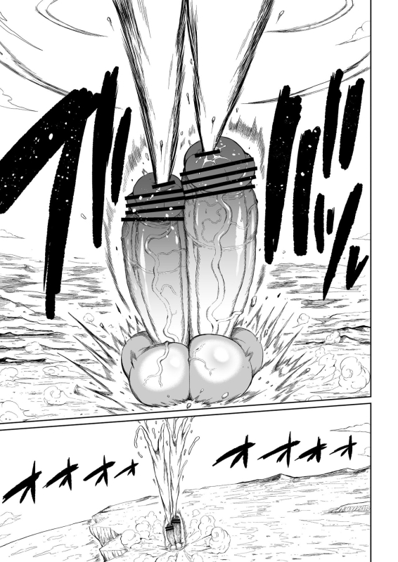 [Teterun] Super Cock Showdown Maratian Kingdom Edition [English] [Part 1-5]_22