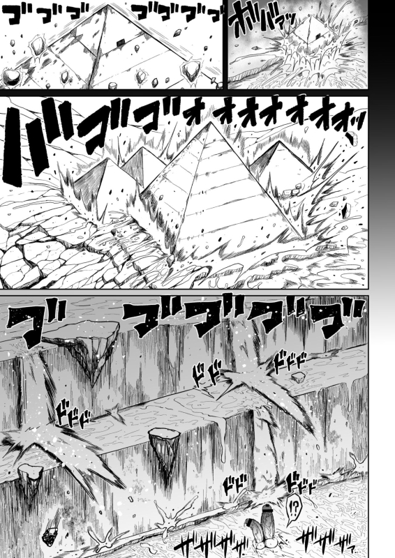 [Teterun] Super Cock Showdown Maratian Kingdom Edition [English] [Part 1-5]_25