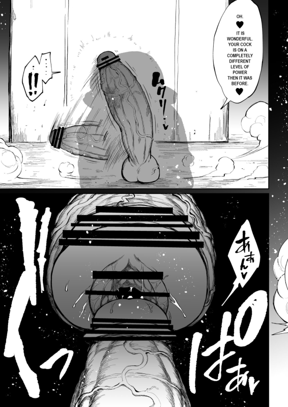 [Teterun] Super Cock Showdown Maratian Kingdom Edition [English] [Part 1-5]_30