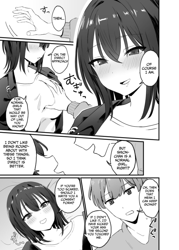 [Tianoblue] Cool na Onee-san o Mesu ni Shitai I Wanna Make This Cool Girl My Bitch [English] [Penguin Piper] [_08