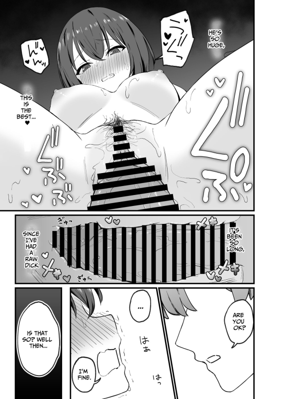 [Tianoblue] Cool na Onee-san o Mesu ni Shitai I Wanna Make This Cool Girl My Bitch [English] [Penguin Piper] [_18