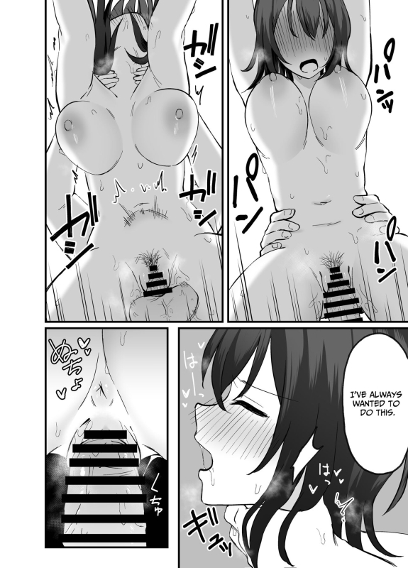[Tianoblue] Cool na Onee-san o Mesu ni Shitai I Wanna Make This Cool Girl My Bitch [English] [Penguin Piper] [_21
