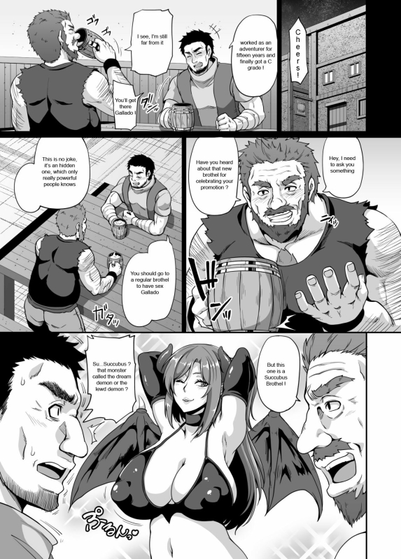 [Tiramisu Tart (Kazuhiro)] Succubus Shoukan [English] [Naberyus] [Digital]_02