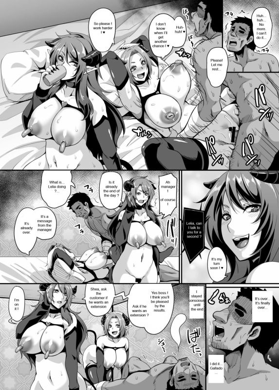[Tiramisu Tart (Kazuhiro)] Succubus Shoukan [English] [Naberyus] [Digital]_29