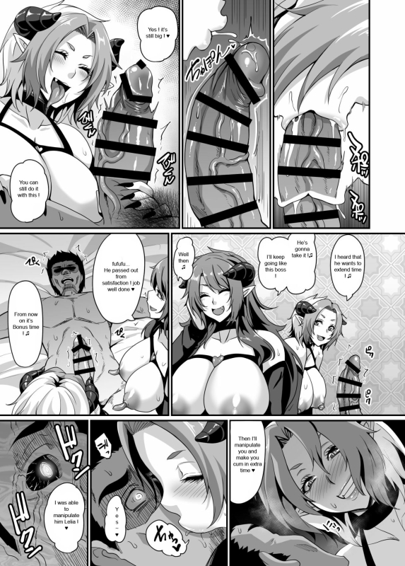 [Tiramisu Tart (Kazuhiro)] Succubus Shoukan [English] [Naberyus] [Digital]_30