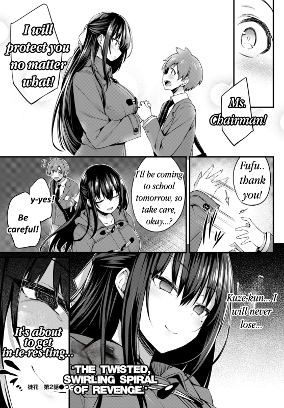 [Tirotata] Adabana Ch. 2 (COMIC BAVEL 2024-08) [English] [shitTL]_19