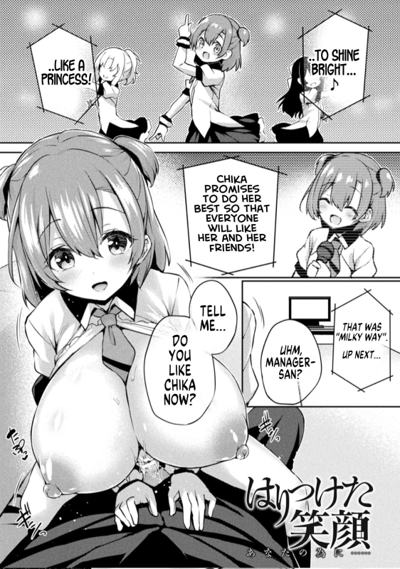 [Tirotata] After Reborn ( Limited Edition SP Book）[English] [GTF]_08