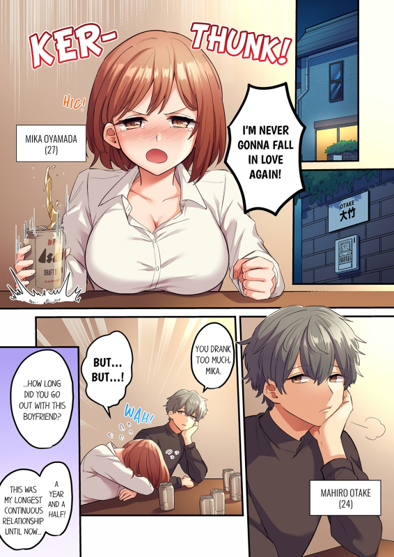 [Toba Ayuhata] Netorare SEX wa _01