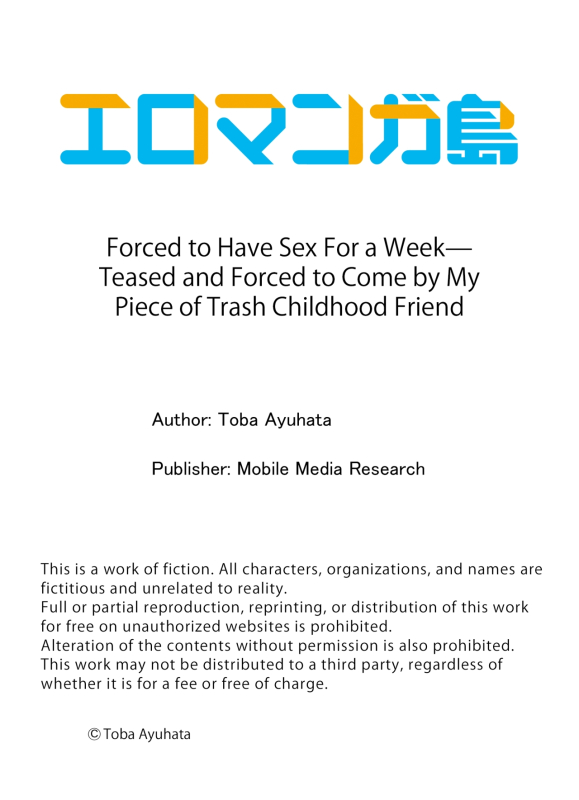 [Toba Ayuhata] Netorare SEX wa _25