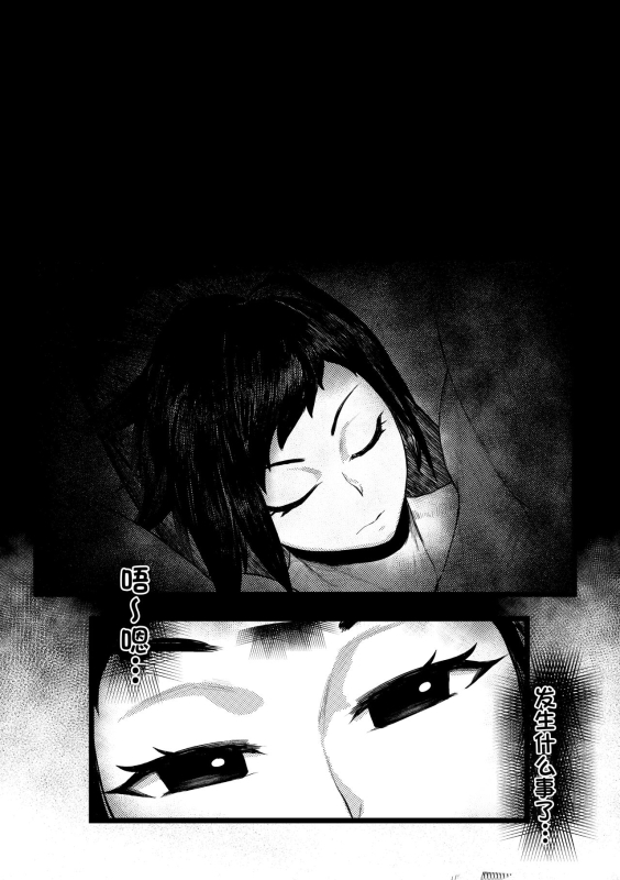 [Tobe] DUNGEON & FIGHTER (Dungeon Fighter Online) [Chinese] [潇洒个人汉化] [Decensored]_13