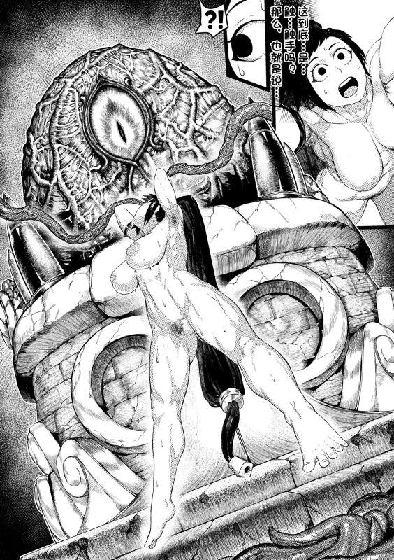 [Tobe] DUNGEON & FIGHTER (Dungeon Fighter Online) [Chinese] [潇洒个人汉化] [Decensored]_16