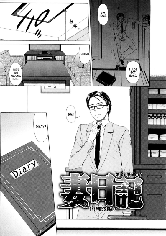 [Tokie Hirohito] Tsuma Nikki The Wife's Diary (Ama Kan) [English] [desudesu]_00