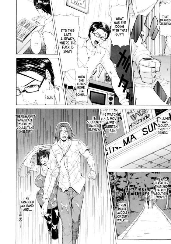 [Tokie Hirohito] Tsuma Nikki The Wife's Diary (Ama Kan) [English] [desudesu]_05