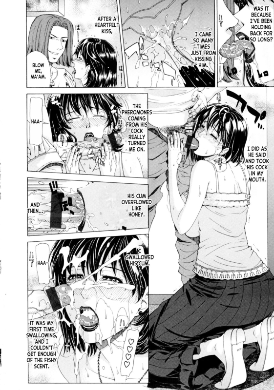 [Tokie Hirohito] Tsuma Nikki The Wife's Diary (Ama Kan) [English] [desudesu]_13