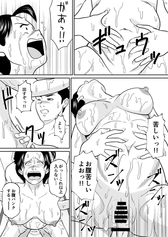 [Tokunaga Poosaku] Himitsu no Kagaijugyou 3-jikanme_53