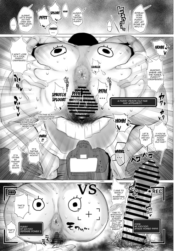 [Tokyo Denki Studio (Ryo Azuma)] InCha demo Ero Dou_20