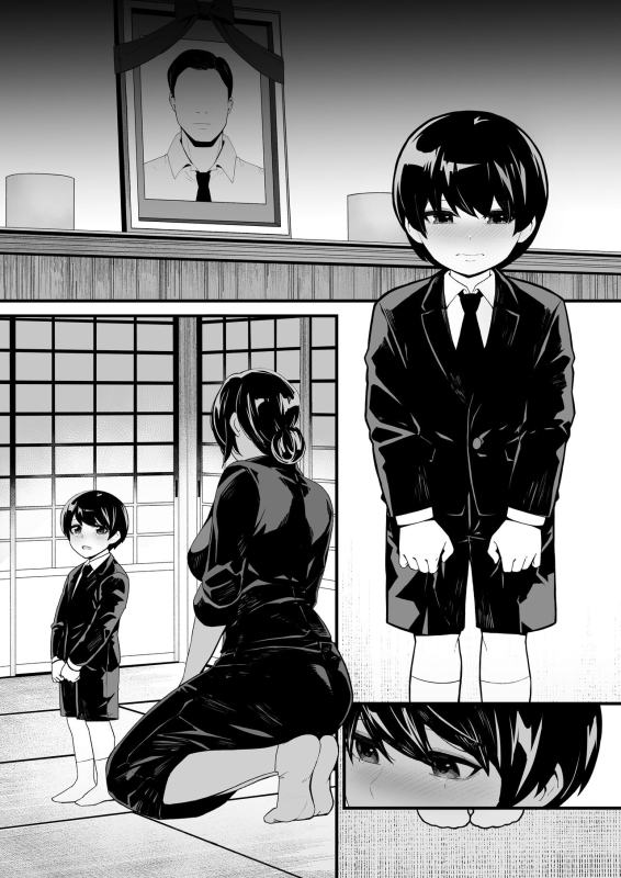 [Toneri Dan (Yoshio Ereki)] Imouto to Game o suru, Soshite Oba to Sex o suru_28