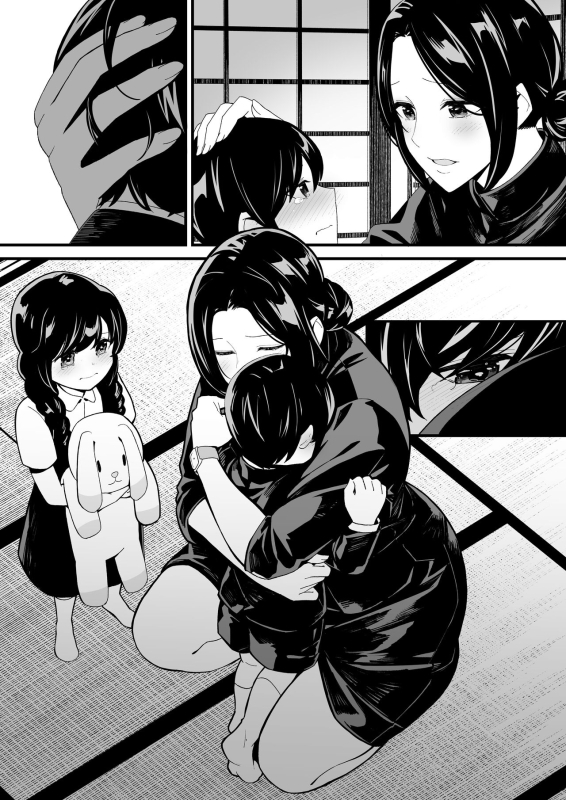 [Toneri Dan (Yoshio Ereki)] Imouto to Game o suru, Soshite Oba to Sex o suru_29