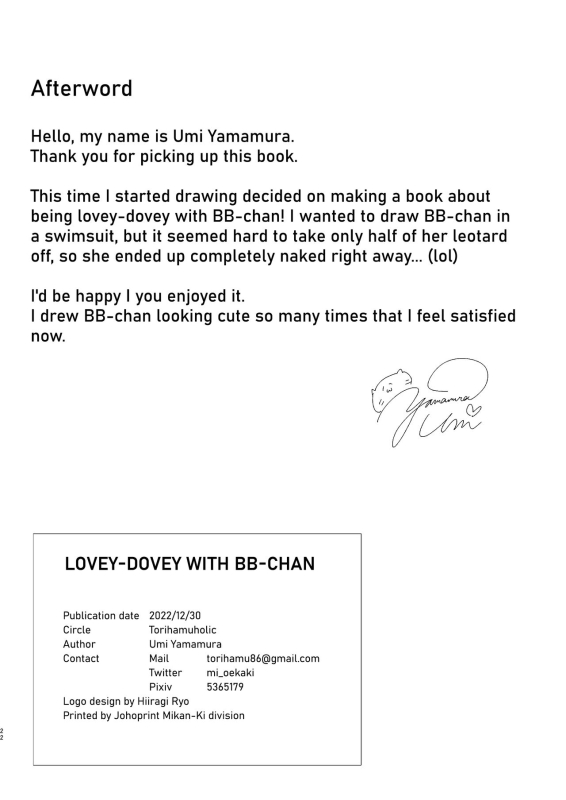 [Torihamu Holic (Yamamura Umi)] BB-chan to Icha Love Lovet-Dovey with BB-Chan (FateGrand Order) [E_21