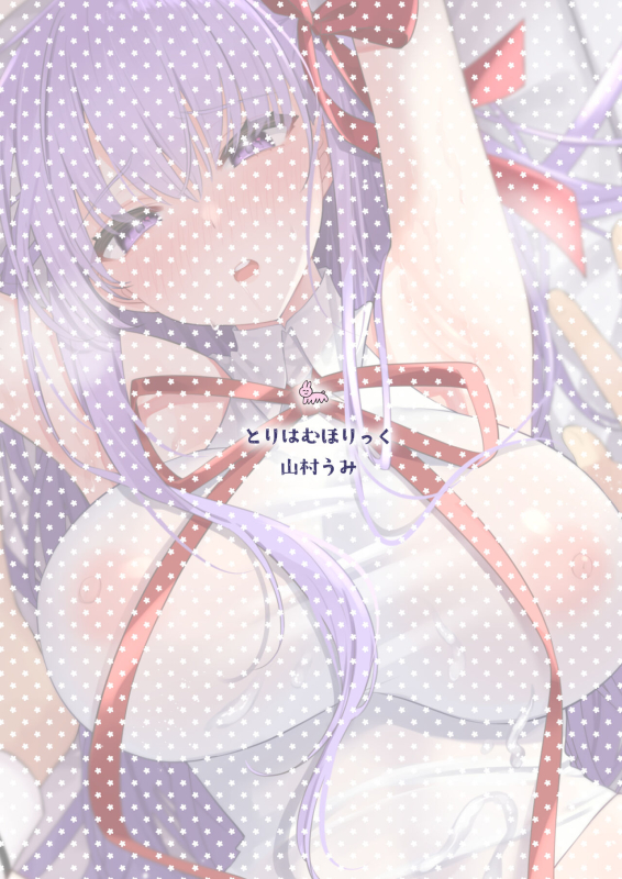 [Torihamu Holic (Yamamura Umi)] BB-chan to Icha Love Lovet-Dovey with BB-Chan (FateGrand Order) [E_23