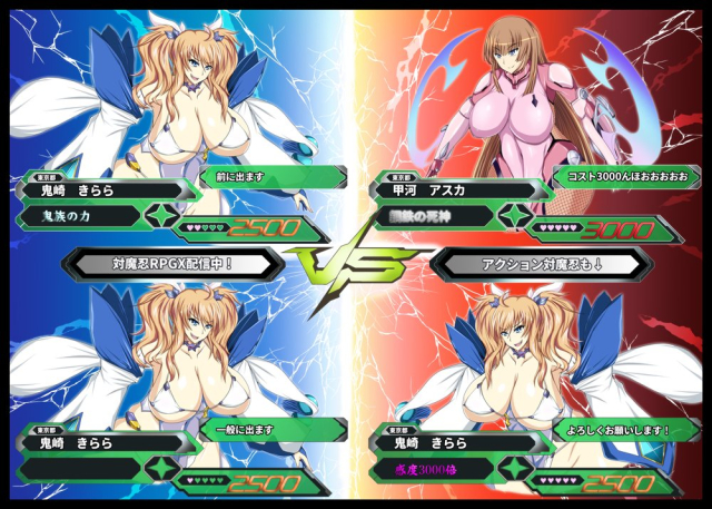 [Torisanpo Helion (BUNTEI)] Super Ultra Hyper Freeze! (Taimanin RPGX) [Digital]_34