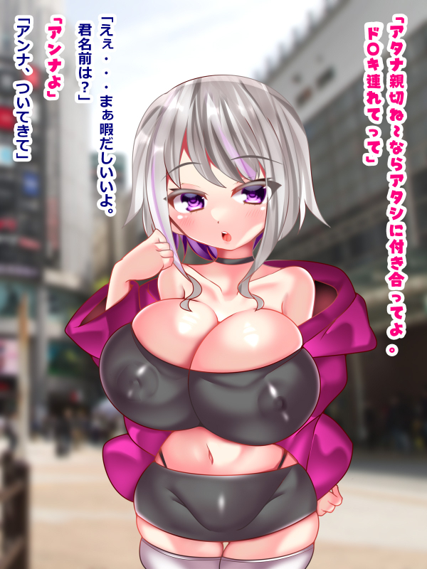 [Tororodon] Michi ni Mayotte Ita Gaikokujin Kankoukyaku wa Nihon Osuzaru Chinpo Meate no Dosukebe Mesugaki deshita_04