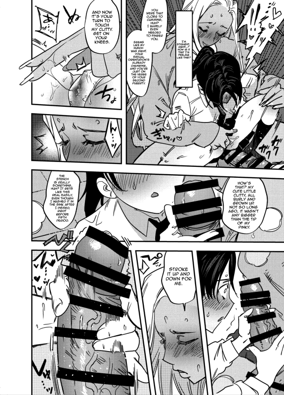 [Tosha Pink (Chimeda)] I Couldn't Refuse the Gyaru's Cock [Futanari Gyaru x Disciplinary Committee Officer]_06