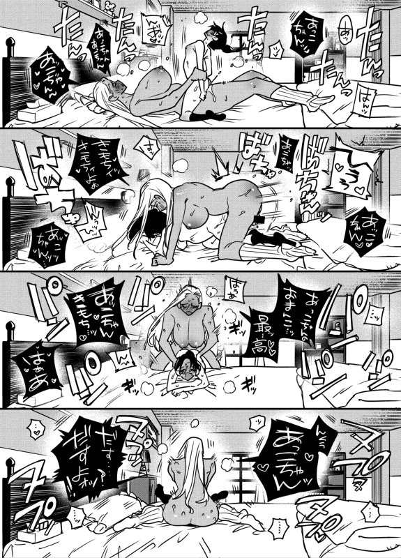 [Tosha Pink (Chimeda)] I Couldn't Refuse the Gyaru's Cock [Futanari Gyaru x Disciplinary Committee Officer]_16