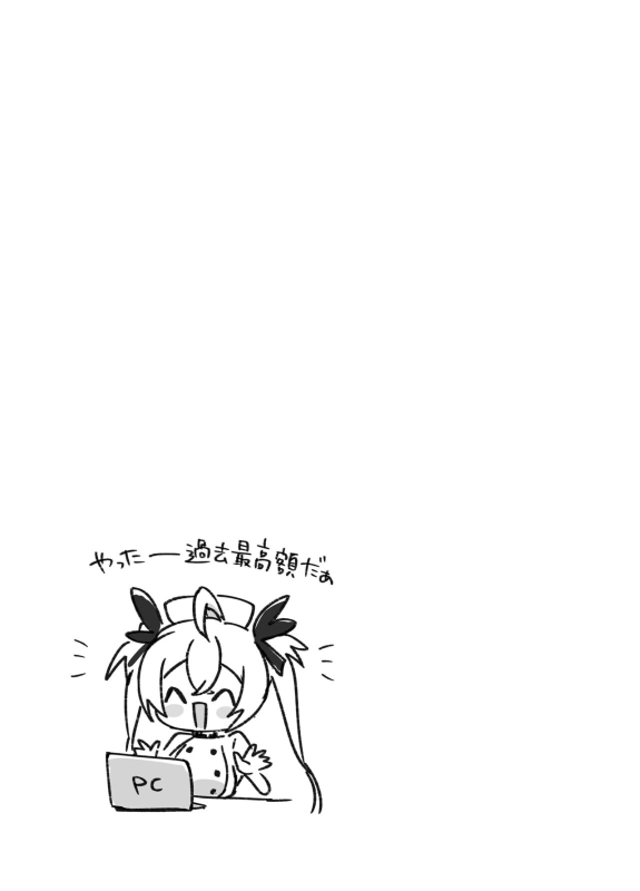 [Trampoline Pudding (Mappa Ninatta)] Twinte-chan no Oshigoto [Digital]_16