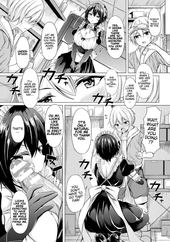 [Trista] Different Species Maiden Resonance (Ch. 1) [Digital] [English] [FunnyTL]_04