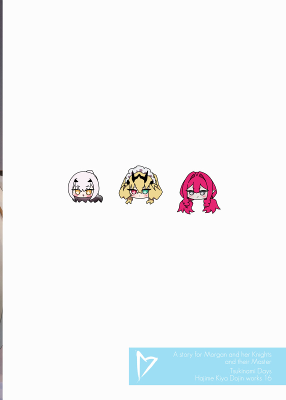 [Tsukinami Days (Kiya Hajime)] Watashi-tachi to Waga Otto no Ohanashi (FateGrand Order) [Chinese] [不咕鸟汉化组] [Digi_35