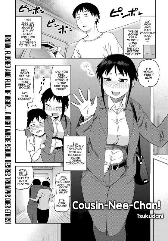 [Tsukudani] Itoko no Onee-chan Cousin-Nee-Chan! (COMIC Anthurium 2018-03) [English] [a dolphin] [Digital]_00