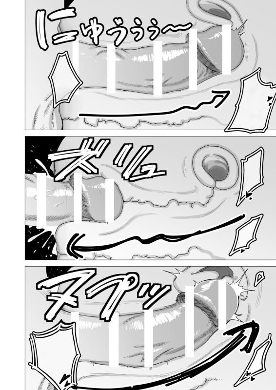 [Tsunao] Tank Onna Kishi wa Dakaretai. [Textless]_21