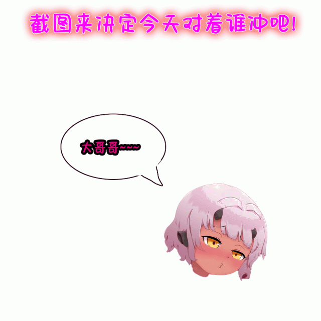 [Tsutsumorien (Tsutsumori)] Saikyou Mazoku wa Kuso Zako Dame Maso Chinpo [Digital]（张佳乐个人汉化）_54