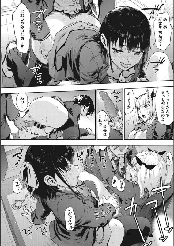 [Uba Yoshiyuki] Harem Cult side CULT_007