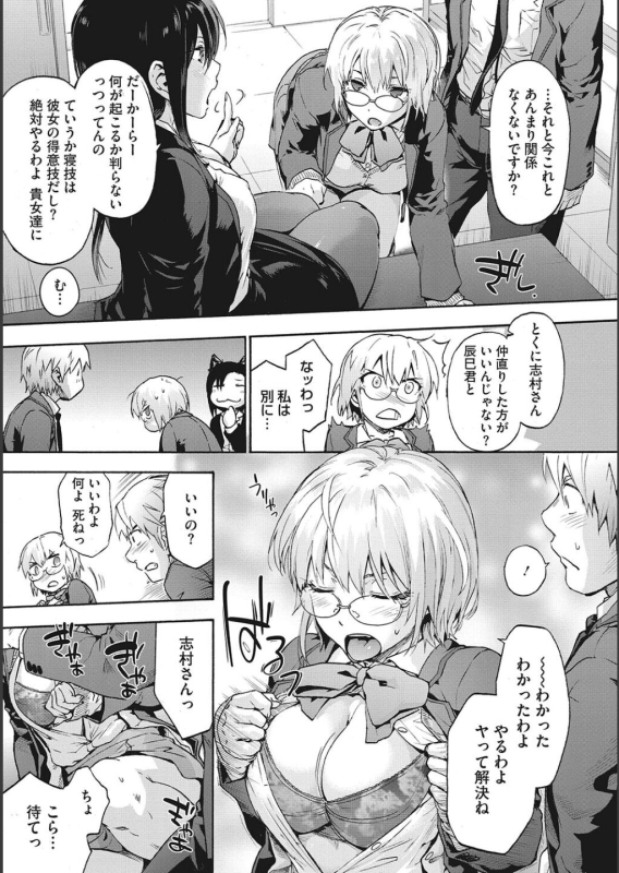 [Uba Yoshiyuki] Harem Cult side CULT_040