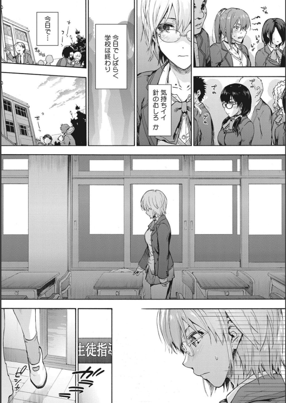 [Uba Yoshiyuki] Harem Cult side CULT_068