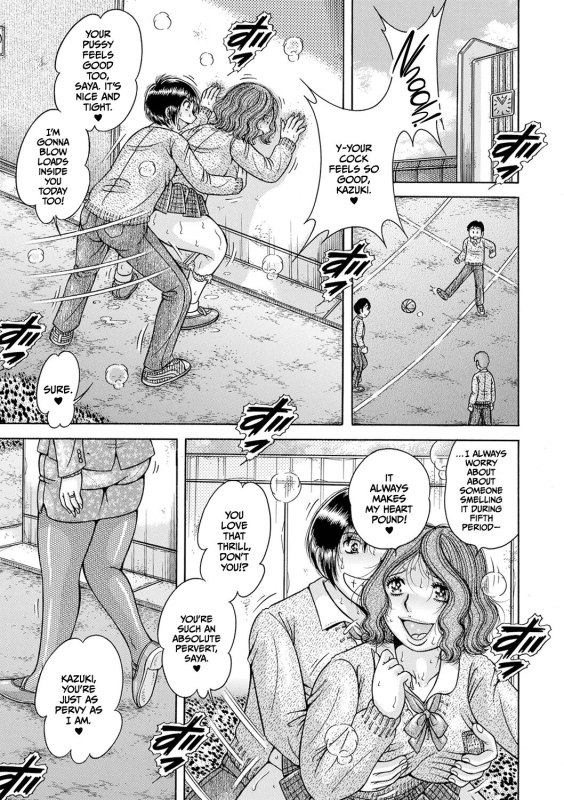 [Umino Sachi] Gakkou..._00