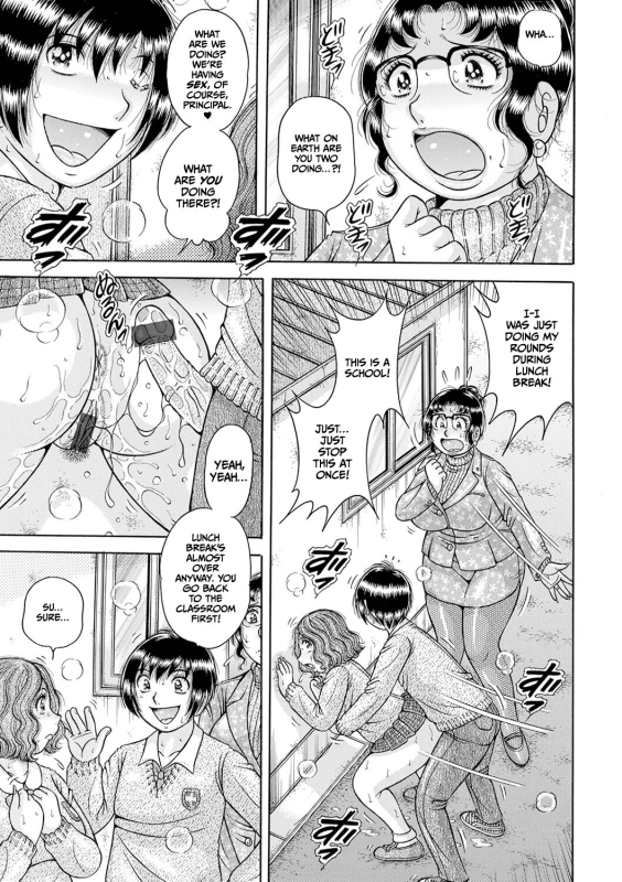 [Umino Sachi] Gakkou..._02