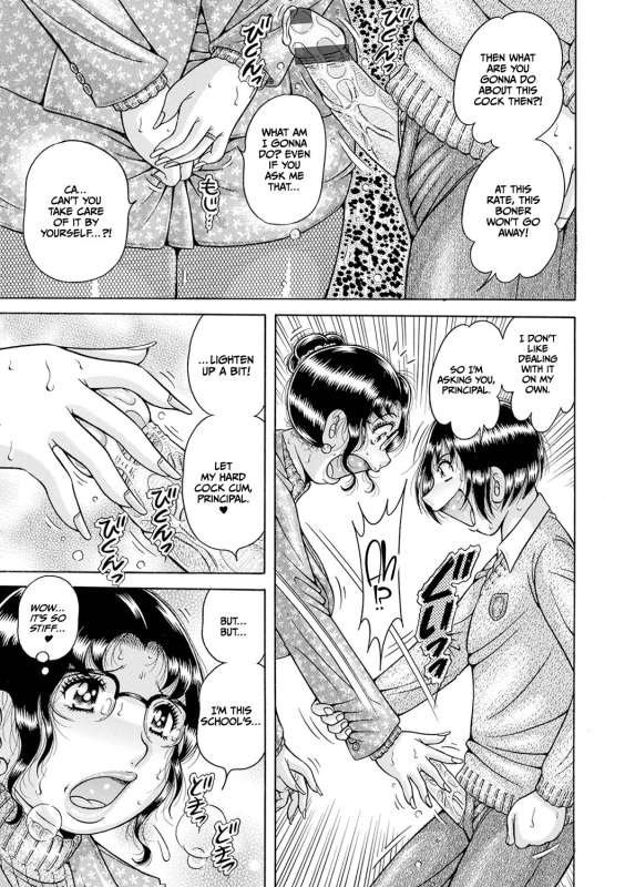 [Umino Sachi] Gakkou..._04