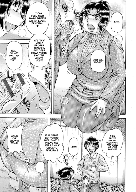 [Umino Sachi] Gakkou..._06