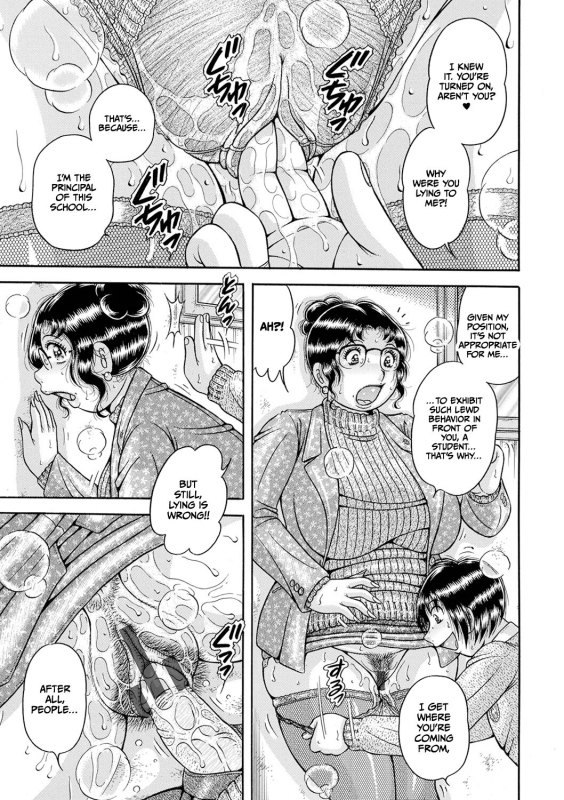 [Umino Sachi] Gakkou..._08