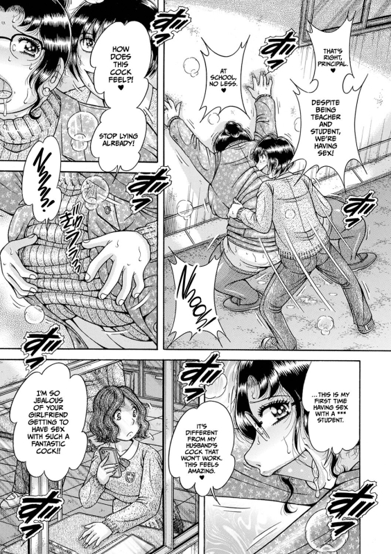 [Umino Sachi] Gakkou..._10