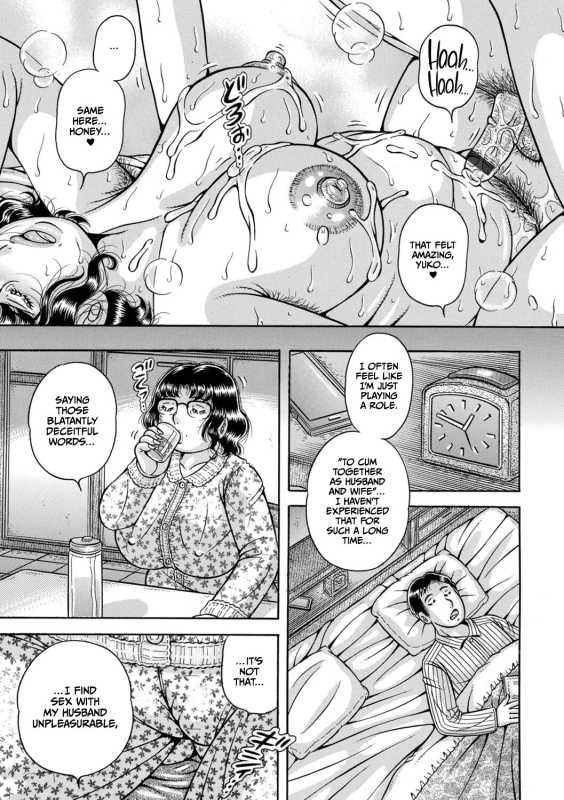 [Umino Sachi] Gakkou... Dai roku wa in'ya ni naku..._02