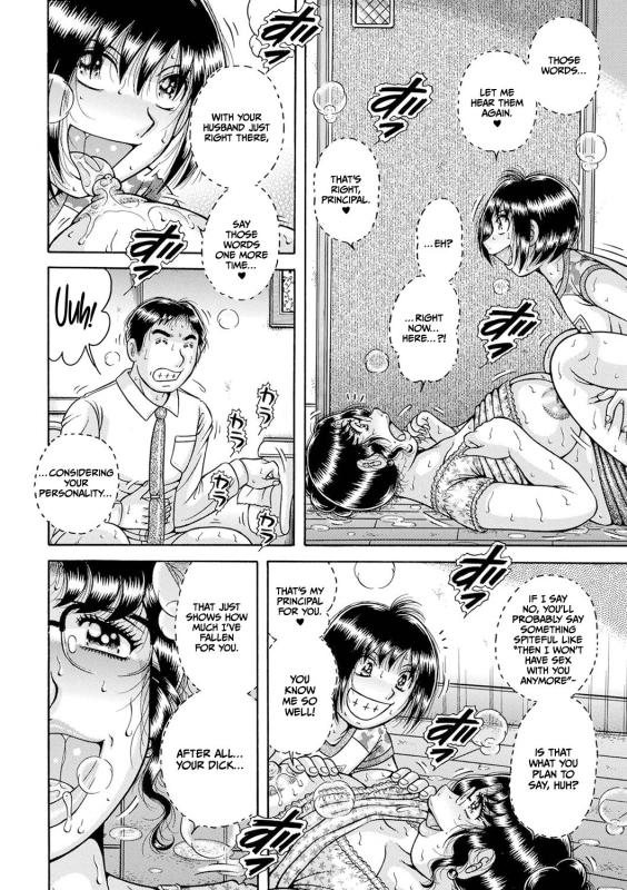 [Umino Sachi] Gakkou... Dai san wa inka ni oboreru.._11