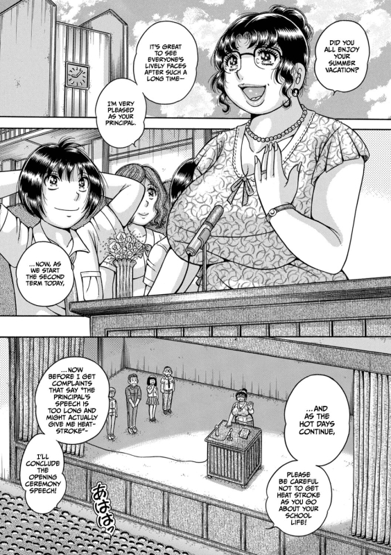 [Umino Sachi] Gakkou... Dai yon wa san'nin dake no shigyoushi_00