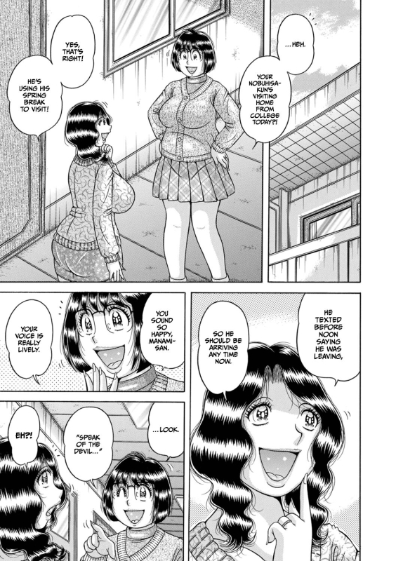 [Umino Sachi] MY HOME MY MOTHER (WEB Ban COMIC Gekiyaba! Vol. 180) [English] [CulturedCommissions]_00