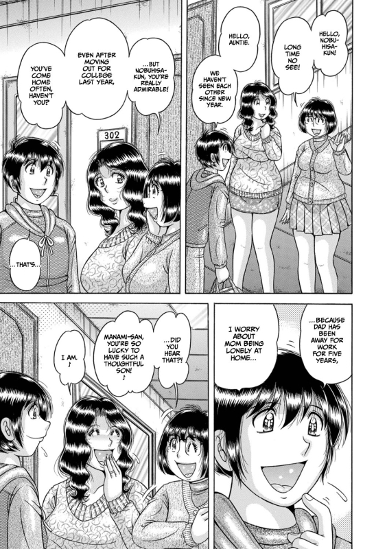 [Umino Sachi] MY HOME MY MOTHER (WEB Ban COMIC Gekiyaba! Vol. 180) [English] [CulturedCommissions]_02