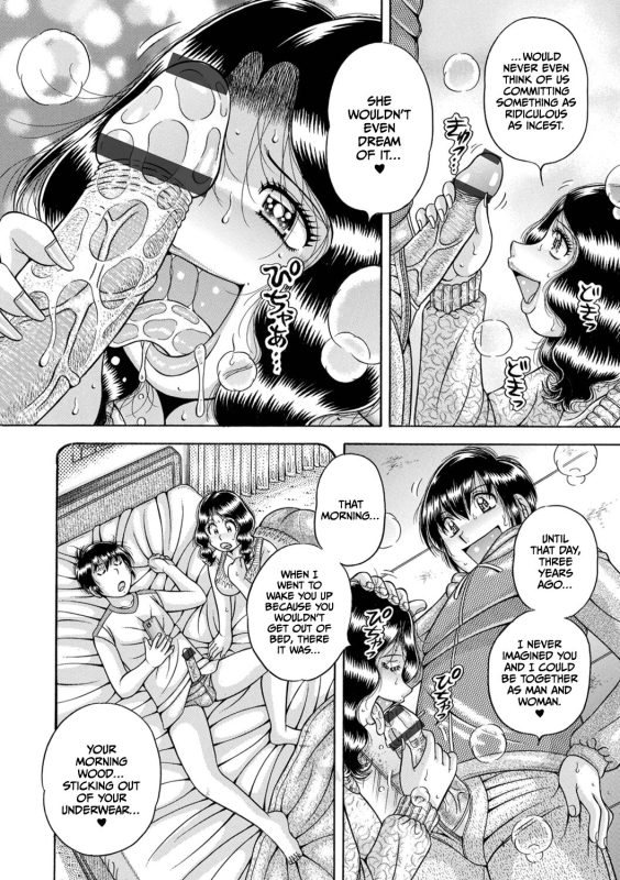 [Umino Sachi] MY HOME MY MOTHER (WEB Ban COMIC Gekiyaba! Vol. 180) [English] [CulturedCommissions]_05